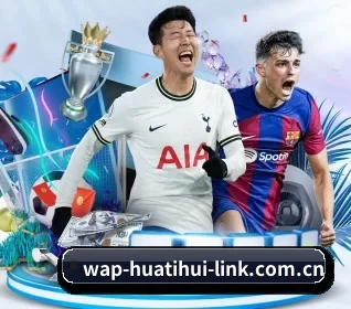 华体会体育网站 APP