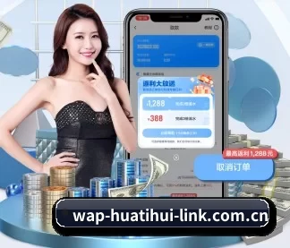 华体会体育网站 APP