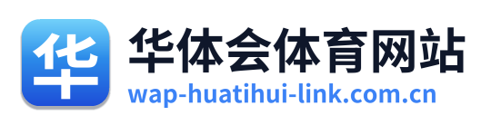 华体会体育网站 Logo